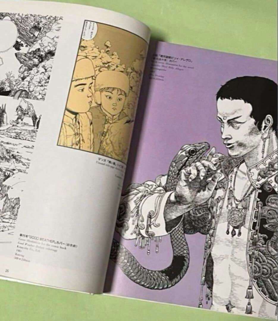OTOMO KATSUHIRO ARTWORK KABA First Edition talent goods collection