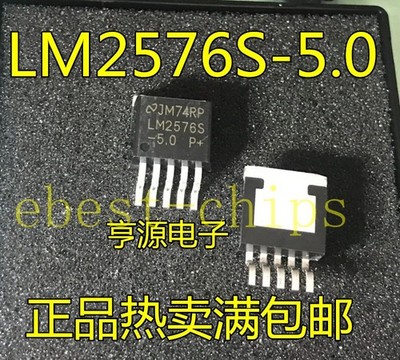 10pcs LM2576S-5.0 5V TO-263 good quality IC  *vv
