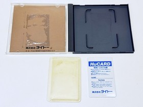 Rastan Saga II - PC Engine / Turbografx 16 - Complete