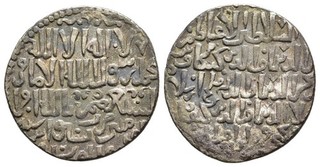 FITZ ISLAM Coin Anatolia Rum Seljuks 3 Brothers Silver Dirham Sivas 647H AWE160