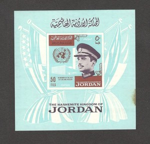 1965 JORDAN Scott # 523C SOUVENIR SHEET MNH { STAIN }