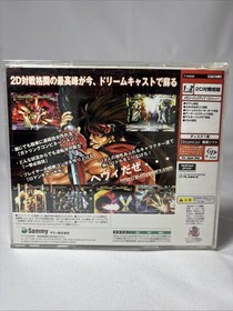 🔥 Guilty Gear X Dreamcast Japan NTSC-J CIB Complete Tested Fighting Rare 🔥