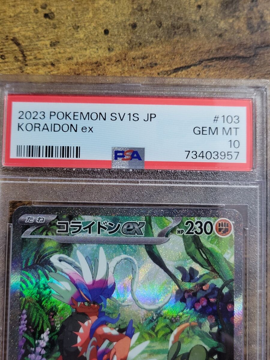 PSA 10 Gem Mint Koraidon ex SAR 103/078 Scarlet ex SV1S PSA 10 Gem Mint Koraidon ex SAR 103/078 Scarlet ex SV1S