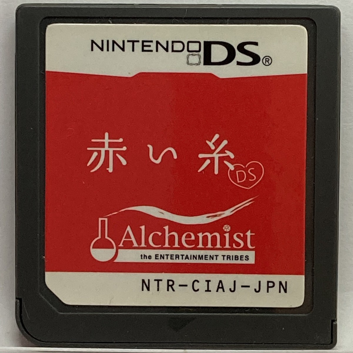 Nintendo DS Akai Ito Red String Japanese Adventure Games NDS