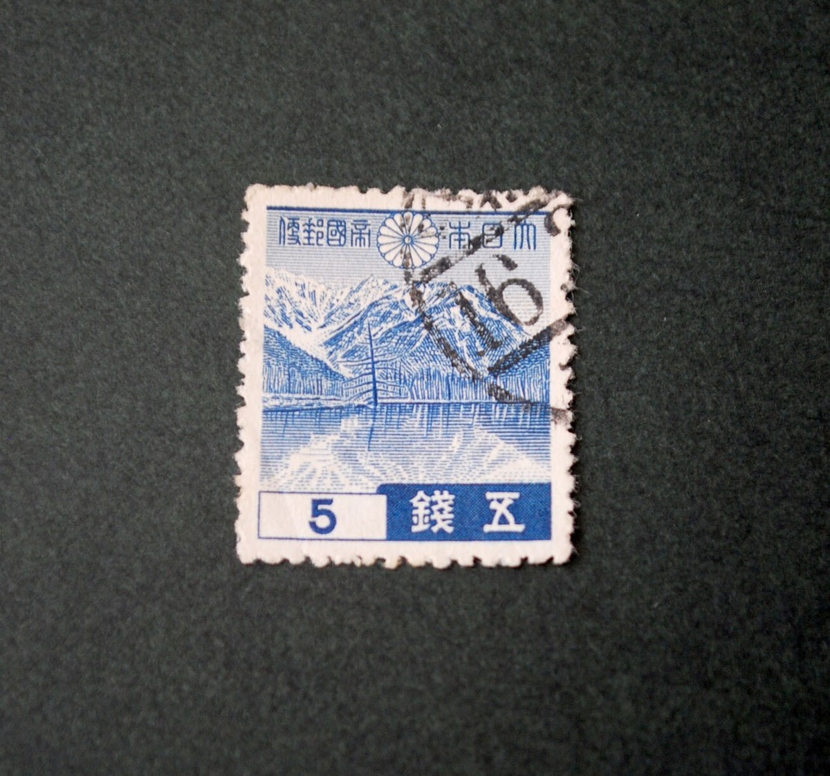 Japan 1937 Antique 10sen Stamp Blue Kamikochi Highland Mountains