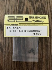 Team Associated B44 B44.3 SC10 RC10 RC10T4 TC4 TC5 Screws, 2-56 x 1/8 in AS-9645