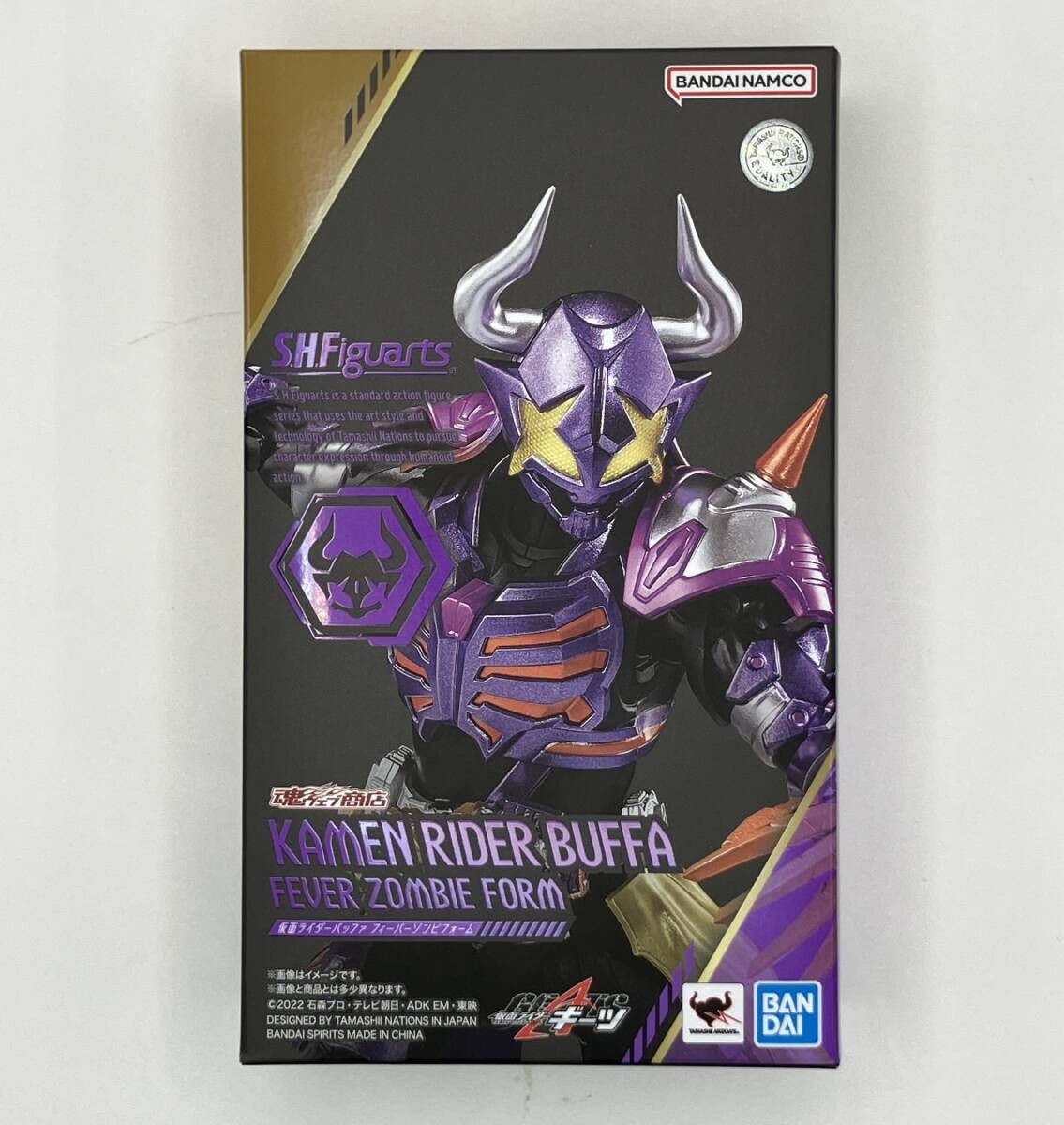 S.H.Figuarts Kamen Rider Buffa Fever Zombie Form Geats Bandai