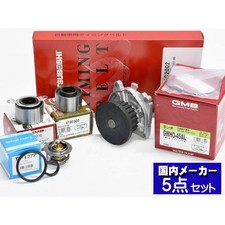 Thermostat Honda ACTY