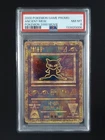2000 Pokemon ANCIENT MEW Corrected "Nintendo" Pokemon 2000 Movie PSA 8 (D)