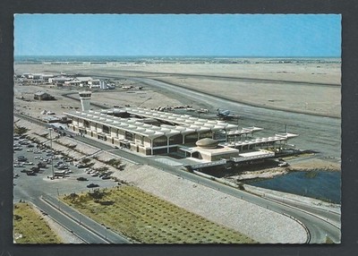 Dubai International Airport Brey UAE United Arab Emirates 70s