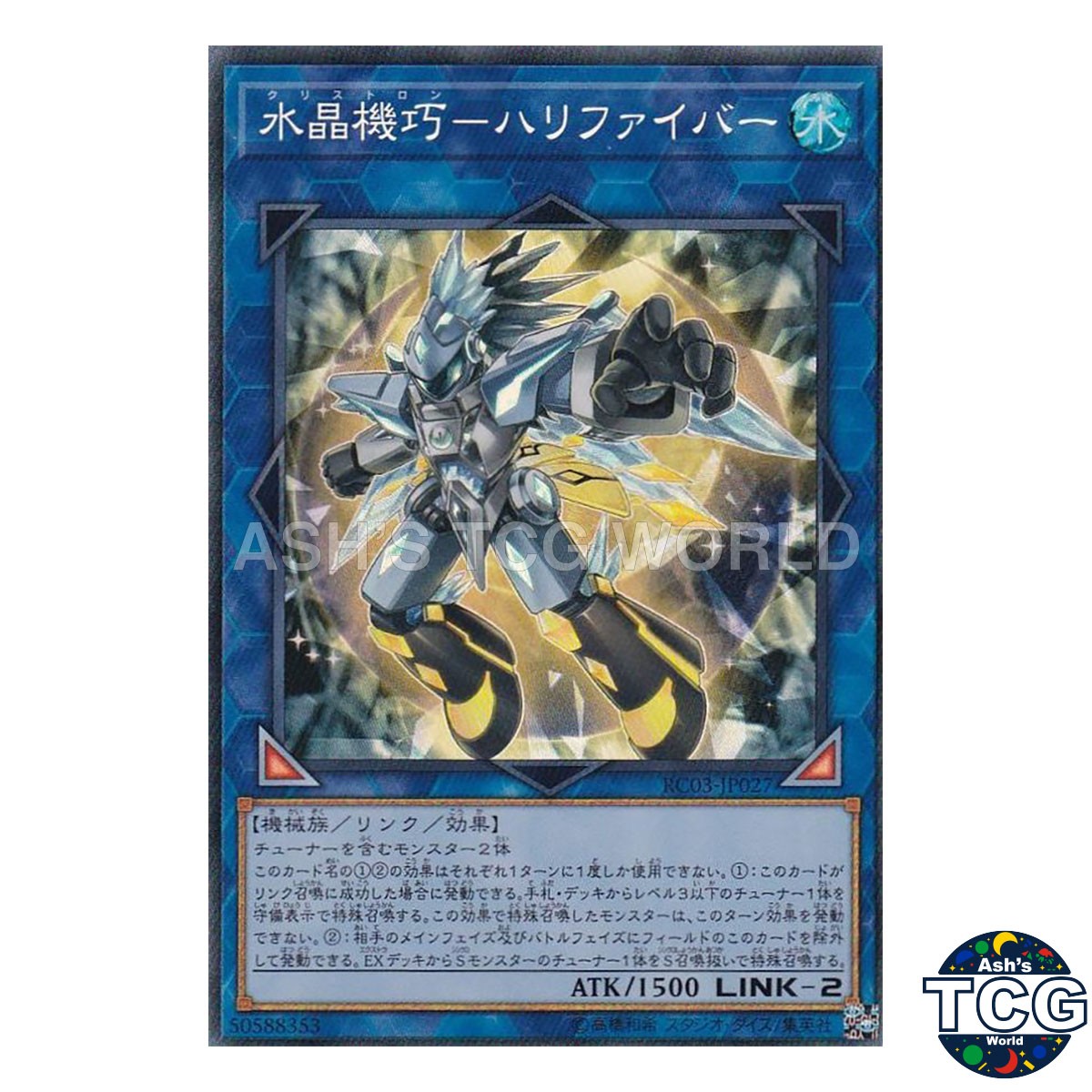 Crystron Halqifibrax CR RC03-JP027 RC03 Premium Gold Yu-Gi-Oh! JP