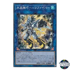 Crystron Halqifibrax CR RC03-JP027 RC03 Premium Gold Yu-Gi-Oh! JP