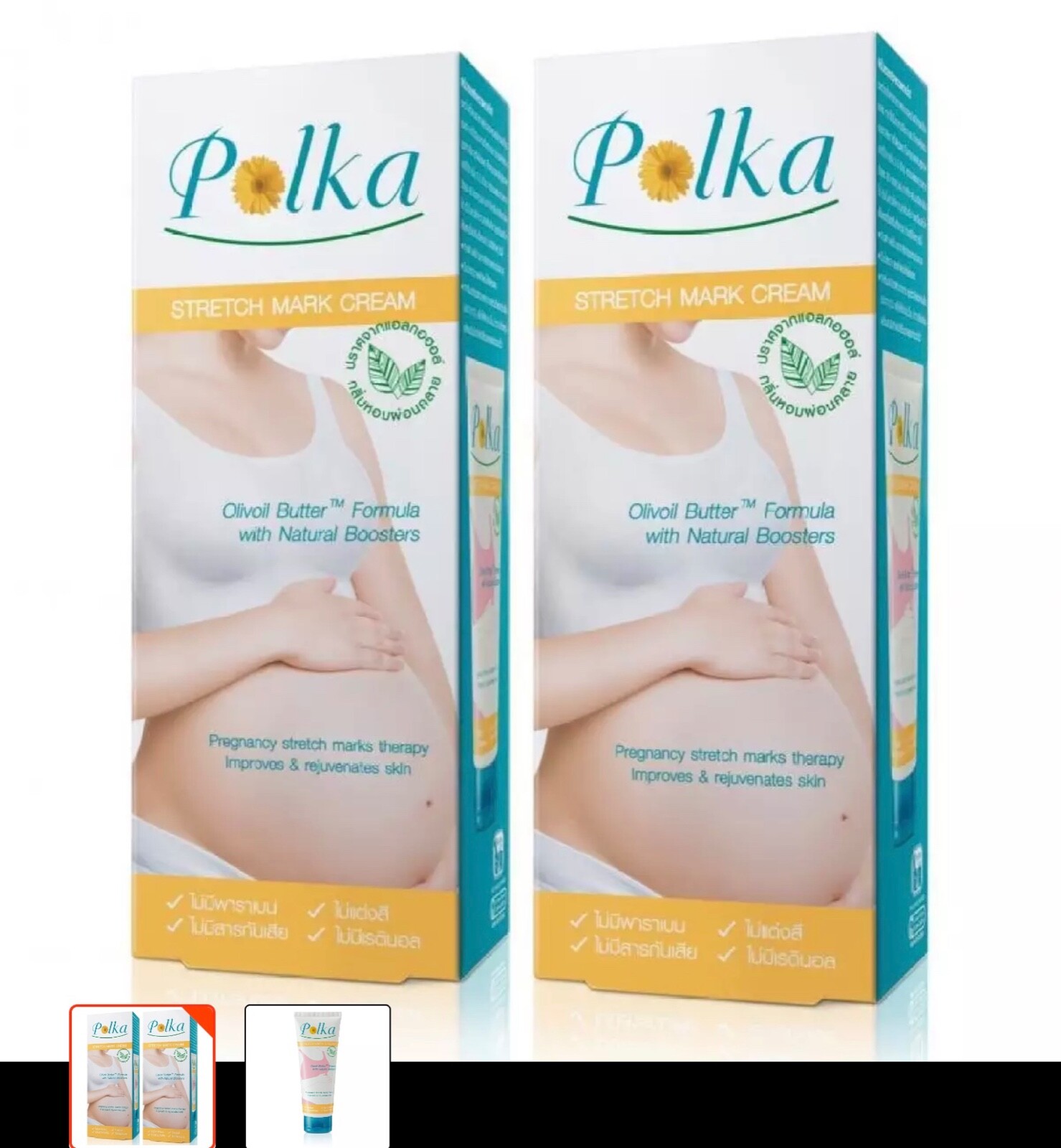 wanish skin lotion for stretch marks