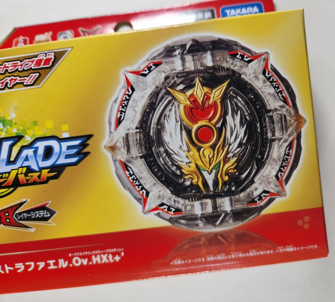 Takara Tomy B192 Greatest Raphael Beyblade Burst Dynamite Battle DB US