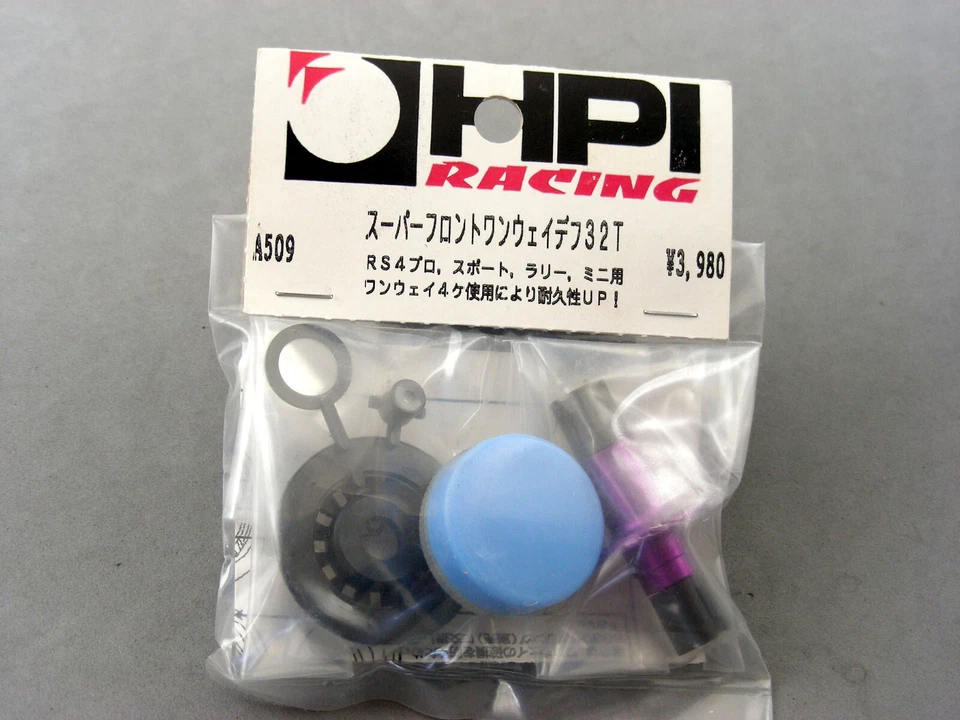 Vintage HPI A509 RS4 PRO2 RALLY 32T Super One-Way Heavy Duty Differential NEW OS - Image 2 of 4