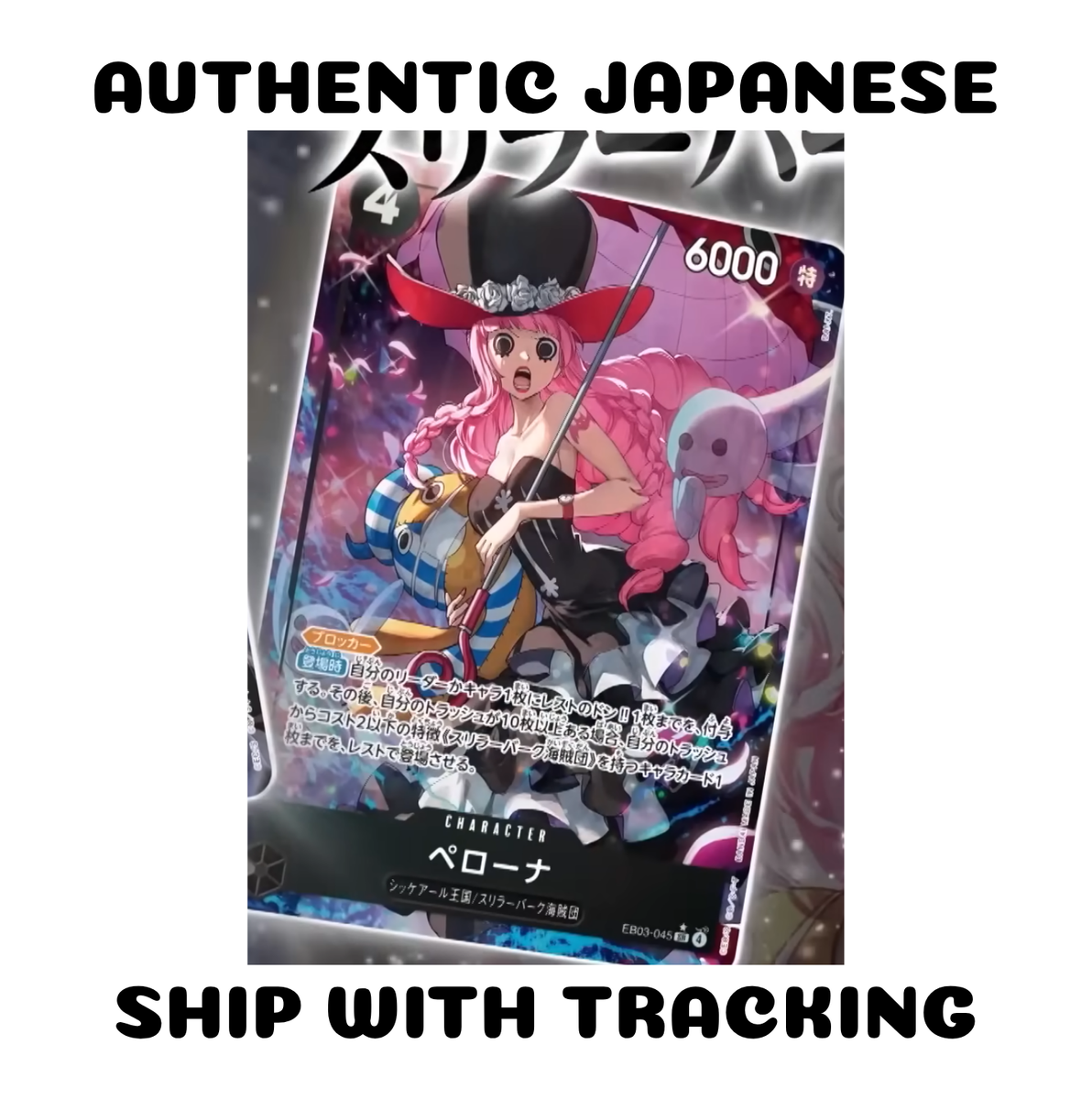 ONE PIECE TCG CARD JAPANESE AUTHENTIC HEROINES EB03-045 SR ALT ART