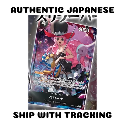ONE PIECE TCG CARD JAPANESE AUTHENTIC HEROINES EB03-045 SR ALT ART