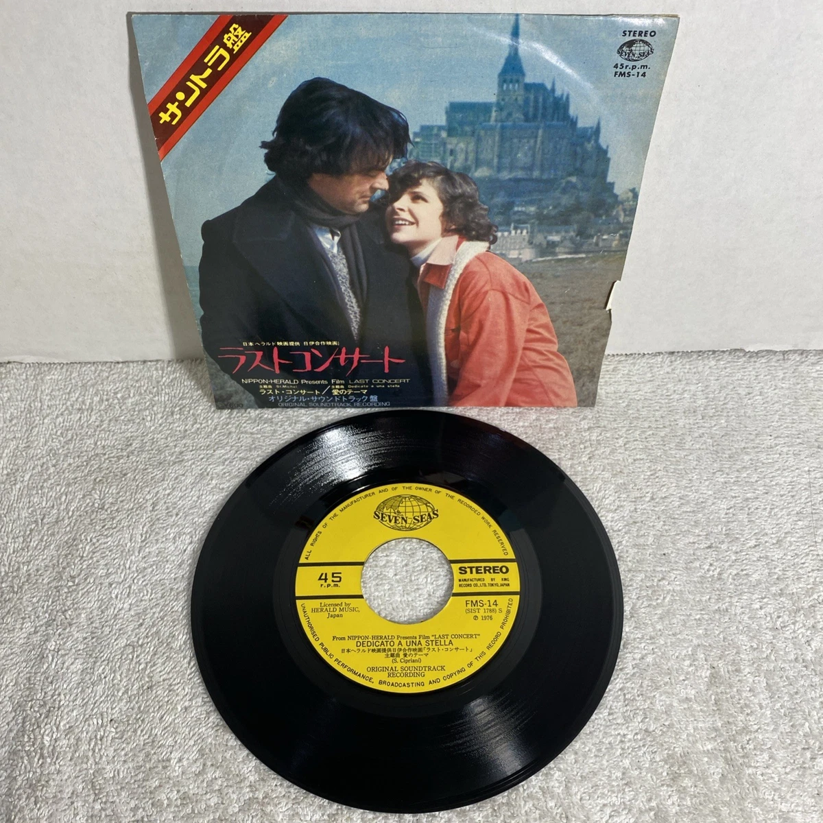 Vinyl Japan Single Vinyl Records for sale | eBay
