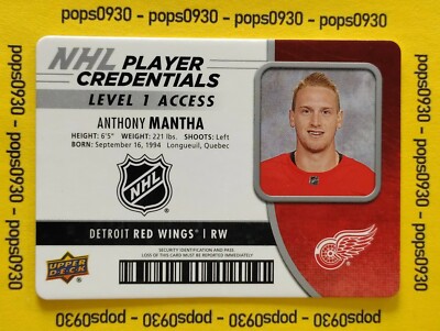 Anthony Mantha, Detroit, 2018, MVP Hockey, NHL Player Credentials, #NHL-AM