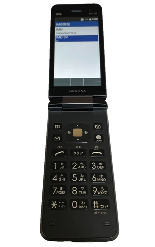 KYOCERA GRATINA DIGNO 4G KYF39 Unlocked Flip Phone Good working Android NoCamera - 第 1/10 張圖片
