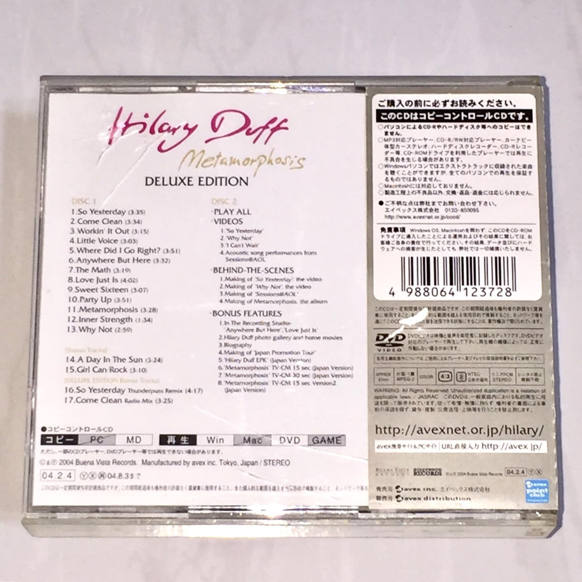 レア美品 未開封DVD付High Rise 1st CD Hilary Duff 2004 Metamorphosis Japan OBI Deluxe Edition CD+DVD +
