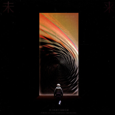 Xu Zhihan (1977-), Before She Was Born - Futu (Vinyl 2LP - 2023 - CN - Original)