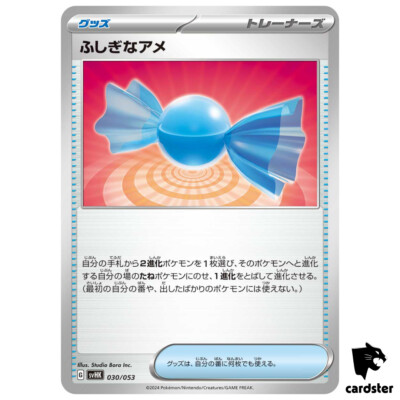 Rare Candy SVHK 030/053 Ancient Koraidon Pokemon Karte Japanisch