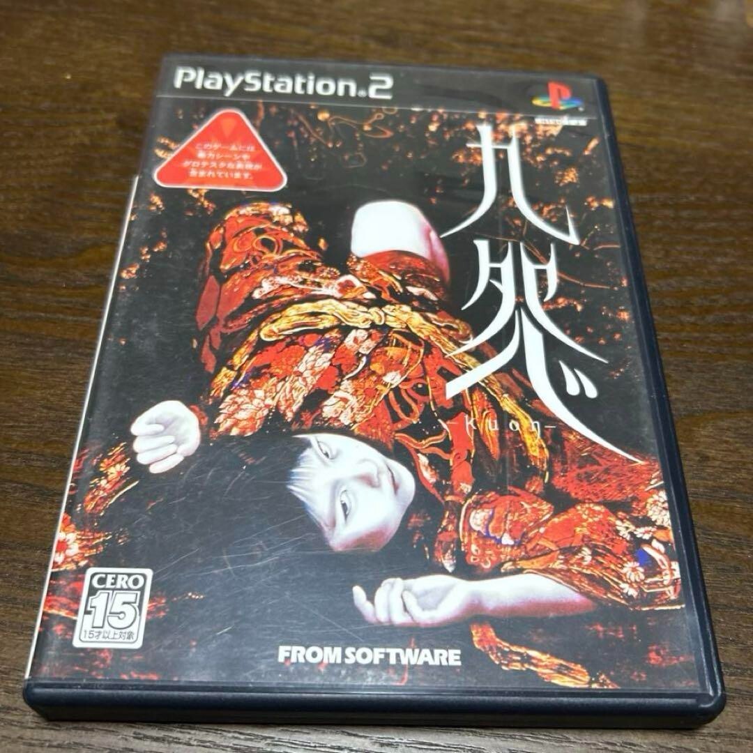 フロム・ソフトウェア FROM SOFTWARE/PS2 九怨 ーkuonー/SLPS-25329/GS/ABランク/88【中古】 ゲオ公式通販サイト/ゲオオンラインストア【中古】九怨
