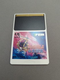 * Mr. Heli The Adventure (PC Engine) Japanese Import 
