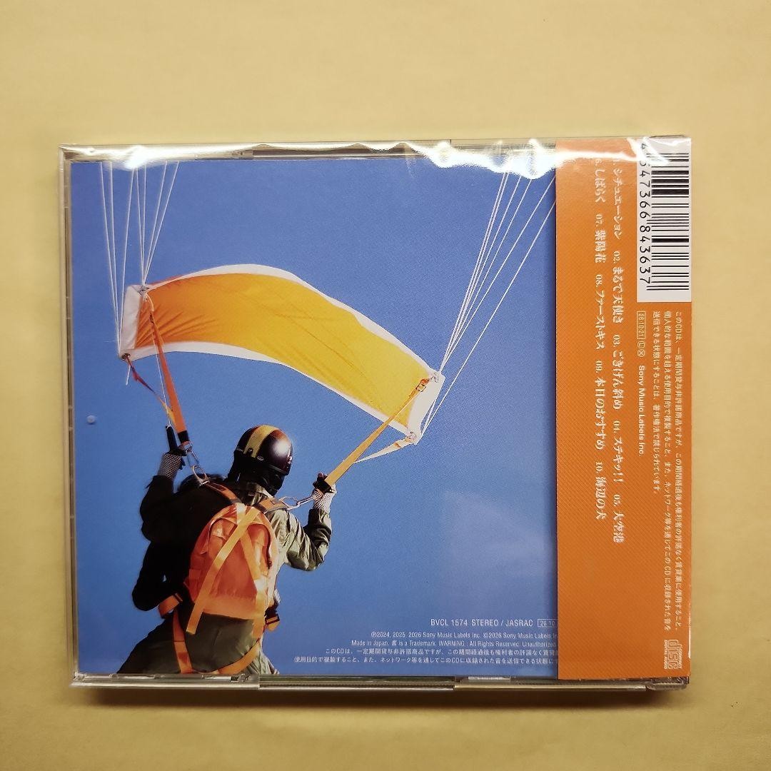 First Kiss / Divorce Legend Regular Edition | eBay
