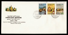DR WHO 1984 ETHIOPIA FDC HOUSE ARCHITECTURE COMBO 1 BIRR M77197