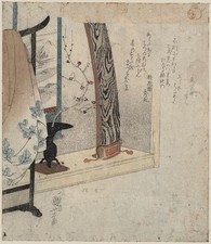 Koto to eko,Kuniyoshi Utagawa, Ukiyo-e,Japan,Kotos,Japanese Zither,c1830