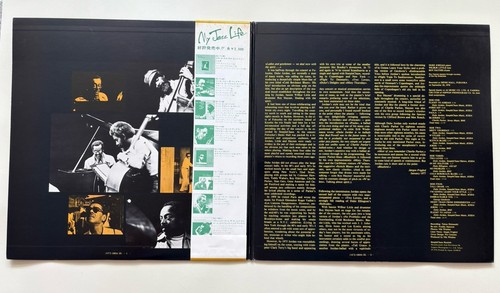 DUKE JORDAN TRIO Live in Japan 2LP 1977 Japan - SteepleChase SFX10034~35 - Picture 3 of 4