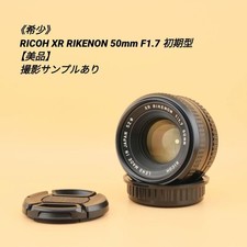 Rare RICOH XR RIKENON 50mm F1.7 Early Model, Excellent Condition