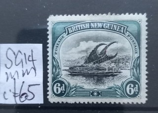 British New Guinea 1901 05 6d stamp SG14 MM c£65 k539