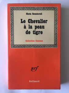 Détails Sur Le Chevalier A La Peau De Tigre 1964 Chota Roustaveli Collection Caucase - 