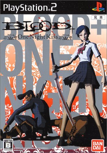 BLOOD+ ONE NIGHT KISS PS2 店頭プロモーションDVD Blood + One Night Kiss PS2 Import Japan | eBay