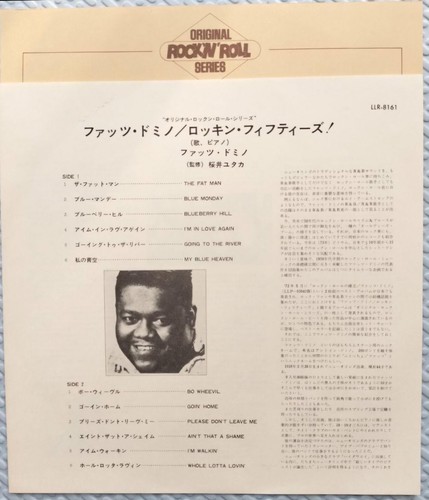 PROMO! FATS DOMINO / ROCKIN' 50'S WHITE LABAL WITH OBI JAPAN PRESS VINYL LP - Picture 3 of 6