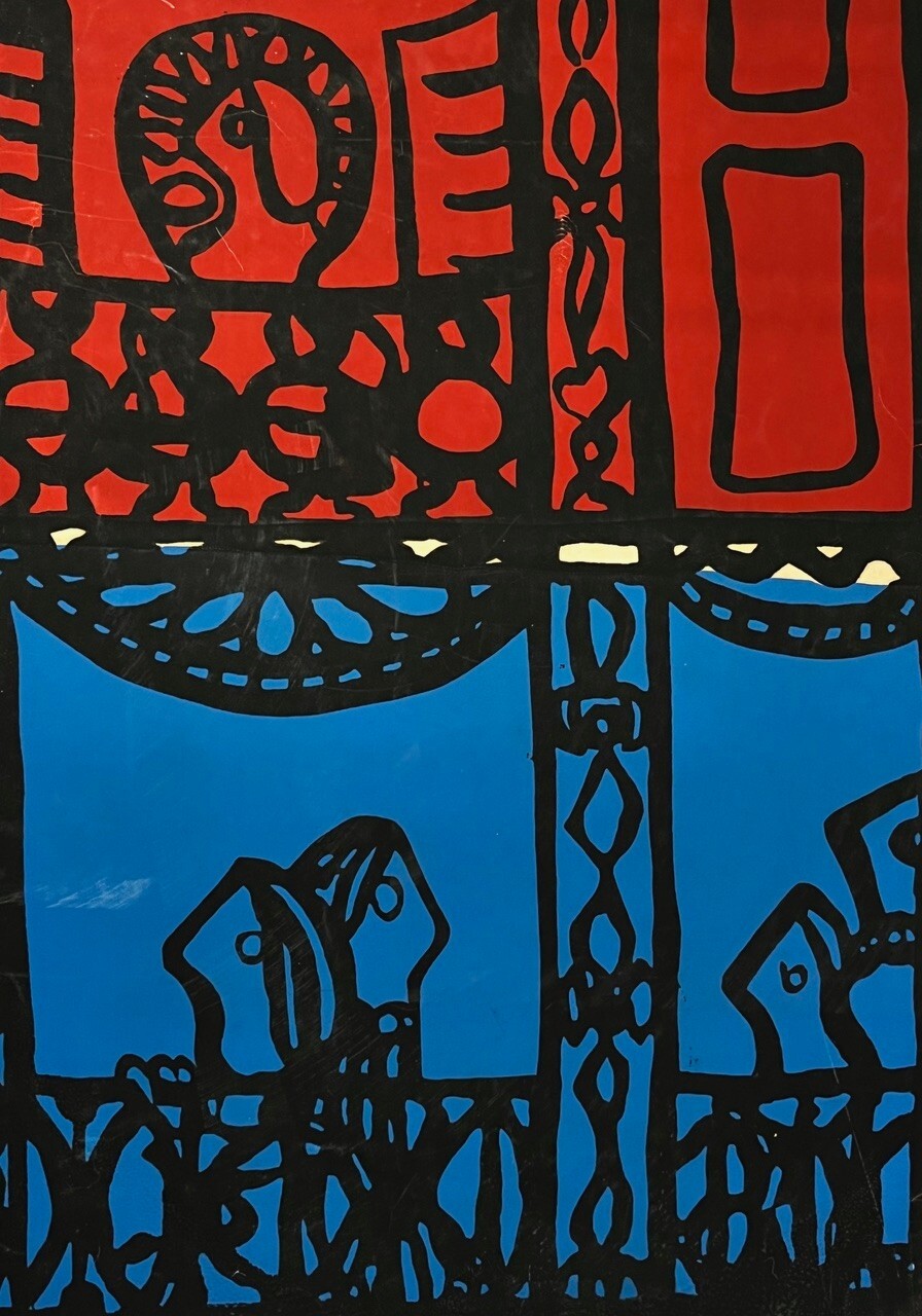 AMELIA PELAEZ. Engraving. Serigraphy. Cuban Art. 20th Century Art. Women artist.