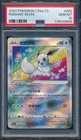 2024 Pokemon Simplified Chinese Gallant Galaxy Charm 092 Radiant Eevee PSA 10