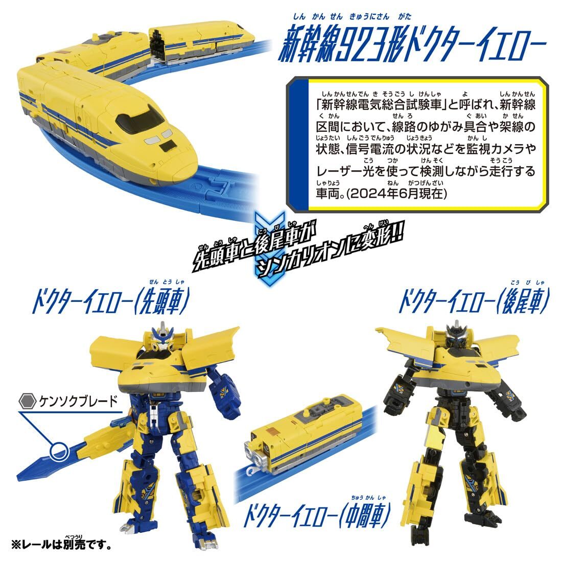 士ドラガオン  単品   山太郎09 s-l1200.jpg