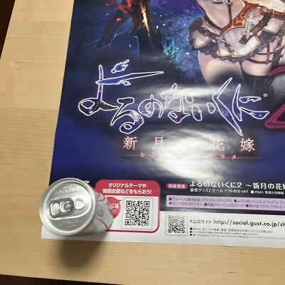 Rare PS4 Yoru no Kuni 2 New Moon Bride Dante's Inferno Game Poster