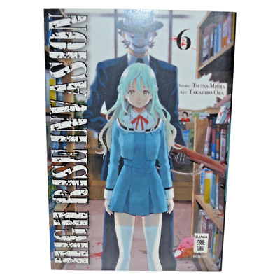 Manga High Rise Invasion Band 6 RAR Anime 2016 Egmont 1. AUFLAGE