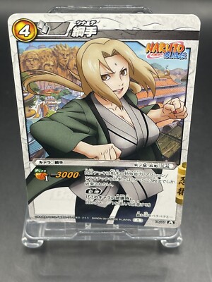 Miracle Battle Carddass TCG Japanese NARUTO No.19/77 Tsunade | eBay