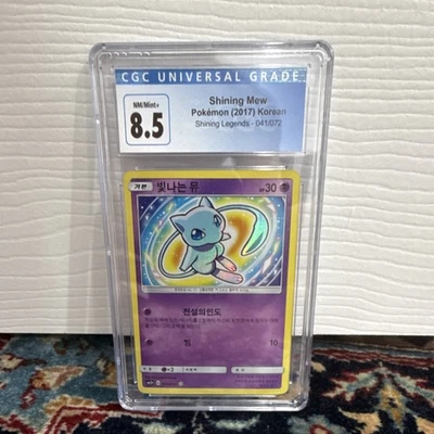 Mew Pokémon TCG Shining Legends Individual Collectible Card Game