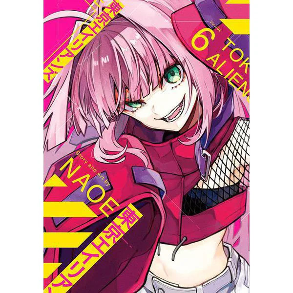 Tokyo Aliens Vol 6 G Fantasy Comics Manga Japanese Edition Used