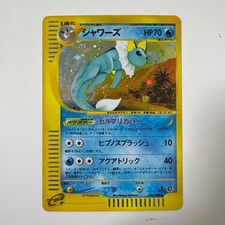 Vaporeon 027/088 Split Earth for sale | eBay