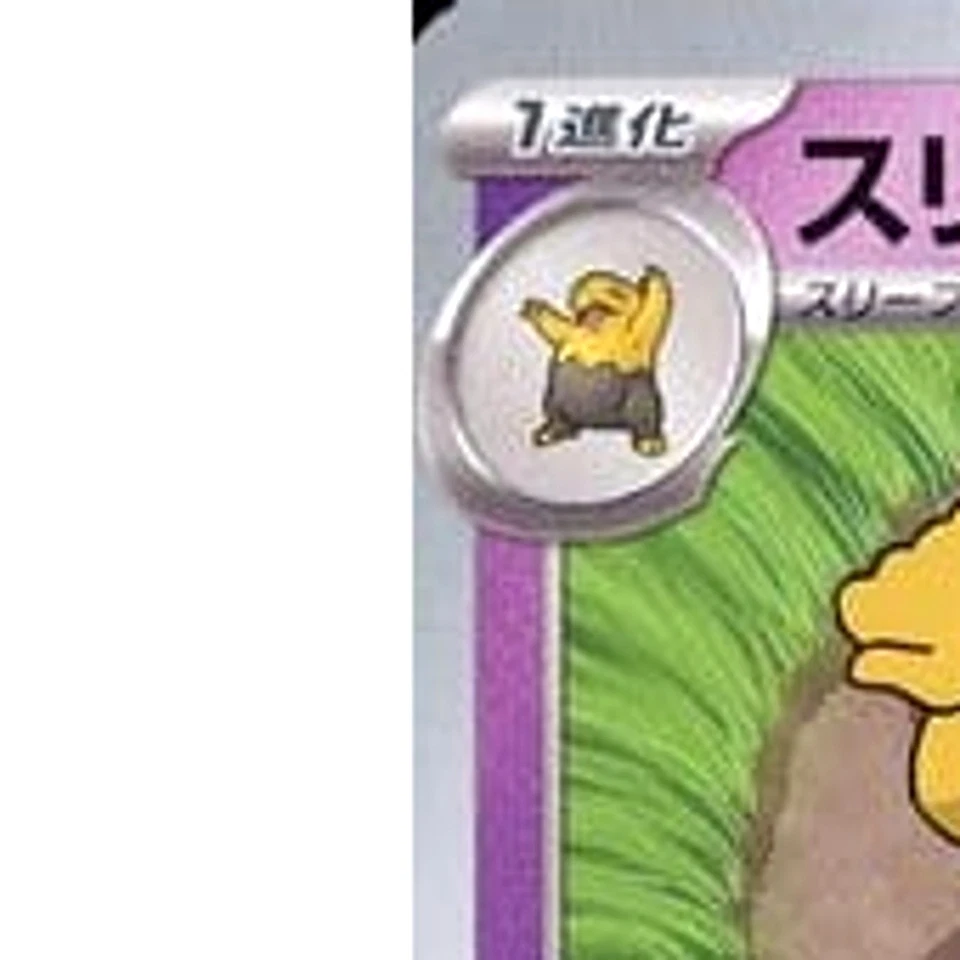 Pokemon Hypno U 039/078 SV1V Violet ex Japanese Card - Image 2 of 4