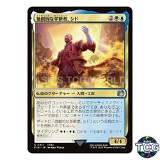 Cid Timeless Artificer U 417 FINAL FANTASY MTG Japanese