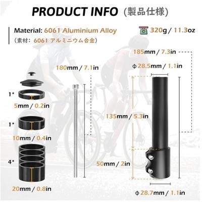 Aluminum Bike Stem Riser Extender - Lightweight